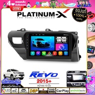 PLATINUM-X  จอแอนดรอย 10นิ้ว TOYOTA REVO 2015+ ROCCO 2021+ / โตโยต้า รีโว่ วีโก้ 2021 2564 จอติดรถยนต์ ปลั๊กตรงรุ่น 4G Android Android car GPS WIFI