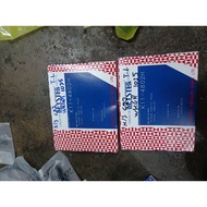 KEYSTER NISSAN VANETTE C22(1985-1994)CARBURETOR REPAIR KIT K11-4802H 16010-G5710 (MADE IN JAPAN)