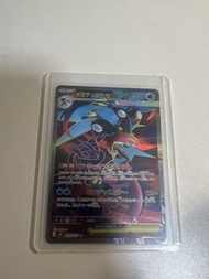 Pokemon M4 SR 甲賀忍蛙