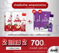 WINK WHITE Fiber Jelly ไฟเบอร์เจลลี่ + ไฟเบอร์แอปเปิ้ล