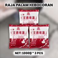 3 MINUTES QUICK DRY CEMENT Water Proofing Cement Leak Fixing Strong 1KG Simen Kalis Air Cepat Kering