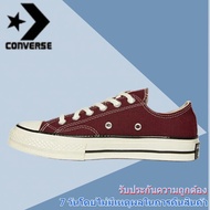 【รับประกันของแท้ 100%】Converse All Star 1970s Men's and Women's Canvas Shoesรองเท้าผ้าใบแฟชั่นกันลื่นระบายอากาศสำหรับผู้ชายและผู้หญิง