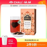 【Ensure quality】CHALITea Company Tea Tangerine Peel Pu'er54gHealth-Enhancing Herbal Tea Tea Bag Bagged Tea Tangerine Pee