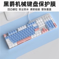 Black Jue ak35i Mechanical Keyboard Film Suitable for Promise AK40S Men Series 104-Key Desktop Compu