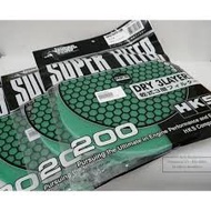 HKS Sponge replacement Air Filter  Air Cleaner