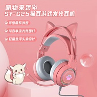 Headset for Wired Gaming PS5Headset Cute Glowing Computer Headset Manufacturer
