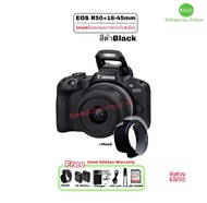 Canon EOS R50 Mirrorless Camera + 18-45mm Lens กล้องพร้อมเลนส์สุดเจ๋ง 24.2MP 4K Video Vlog WiFi in ไ