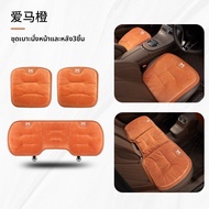 RUITUO | เบาะนั่งหลังรถ Xpeng ภายในนุ่มฟู