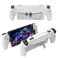 全城熱賣 - 適用於PlayStation Portal掌機 JYS TPU保護套帶支架保護套（白色）