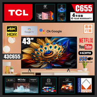 TCL - TCL 43" 43C655 4K QLED TV (送 藍牙耳筒,8K HDMI,掛牆架) 4K高清智能電視 C655 (2024)