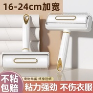 Sticky Hair Roller 3H7A