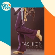 Fashion in the 1970s by Daniel Milford-Cottam (UK edition, paperback)