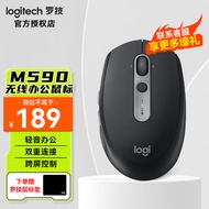 罗技（Logitech）M590无线蓝牙鼠标 静音办公双模鼠标 人体工学鼠标 企采 【M590】黑色