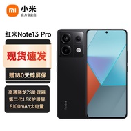 小米 Redmi Note13 Pro 新品手机 5G手机 小米手机 红米 8+128 黑色 官方标配