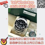 實體門市 免費上門 高價♼ROLEX勞力士Deepsea 126660水鬼王 舊錶 懷錶 女錶 中古表 古董錶 手錶盒 老款手錶 二手手錶 金勞 名錶 陀錶 男錶 骨錶 腕錶 舊手錶 金錶 勞力士Ro
