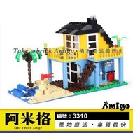 阿米格Amigo│萬格3310 海景渡假屋 豪宅 別墅系列 建築 積木 非樂高但相容