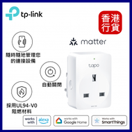 TP-Link - Tapo P110M Matter 迷你 WiFi 智能插座 (能源監控)