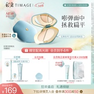 彩棠（TIMAGE）新版自然款增量 双拼高光粉膏修容提亮遮泪沟法令纹女神节礼物