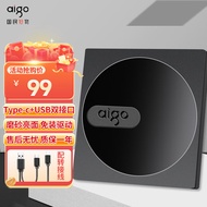 爱国者（aigo）8倍速 USB外置光驱 DVD外置刻录机 移动光驱 外接光驱 笔记本电脑便携光驱外置读刻一体黑色 G100