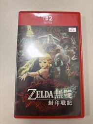 Zelda 薩爾達無雙 封印戰記