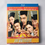 B104 Korean Film Extreme Job (2019) Blu-ray BD25 EN ZH A0101