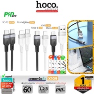 HOCO X109 สายชาร์จเร็ว ความยาวสาย 1m 2m 3m สำหรับ TC-TC 60W / PD 27W / Micro 2.4A / Type-C 3A / iOS