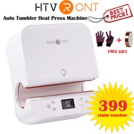HTVRONT 220V Automatic Mug Press Machine Auto Tumbler Heat Press Machine