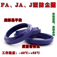 J Type JA FA Anti-dust Ring Dust Seal 85/87/90 * 97/99/101/102/104 * 6/7/11