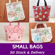(SG SELLER READY STOCK) Kids Small Bag Lunch Bag cute cartoon