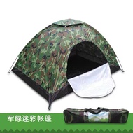 TENDA 4-person army camouflage camping tent, 4-person dome camping tent, WRD mountain tent