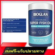 Delivery Free Bioglan Odourless Super Fish Oil Double Strength 200 Capsules, small fish oil No fishy