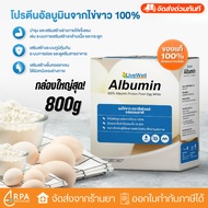 [Express Delivery Authentic] LiveWell Albumin (800g) Egg White Powder Natural Flavor