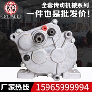 Kaiqiang Snow Blower Vegetable Seeding Machine Transmission Gearbox for Grass Cutting Boat Farming S