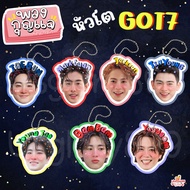 Keychain Big Head GOT7 Got Seven Gaz GOT7 Madom Mark Jackson Jinyoung Yongja Bambam Yukyom