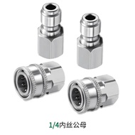 G1/4" 3/8" NPT 1/4" 3/8" Male Thread Female Thread Pressure Washer Coupler  Pipe 304 Stainless Steel