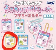 底褲兔 最新扭蛋 日本 opanchu usagi