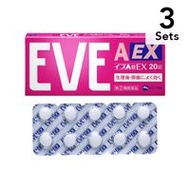 [ 3入組] [指定第2類醫藥品] EVE A Tablets EX 20 片