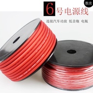 Car Power Cord No. 6GA6 Wire Connection Car Audio Power Amplifier Subwoofer Battery Power Wire Modif