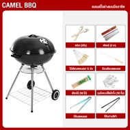 CAMEL BBQ เตาปิ้งย่าง เตาปิ้งย่างถ่าน เตาปิ้งย่างทรงกลม เตาปิ้งย่างกลางแจ้ง เตาปิ้งย่างน้ำหนักเบา เหมาะสำหรับ5-8 คน