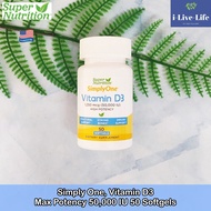 วิตามินดี3 Simply One, Vitamin D3, Max Potency, 50,000 IU, 50 Softgels, - Super Nutrition D-3 D 3