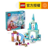 樂高 - LEGO® Disney™ 43238 Elsa's Frozen Castle (玩具,迪士尼玩具,城堡建築,魔雪奇緣,女孩玩具,公主玩具,禮物,聖誕,新年)