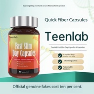 Teenlab速纤日间胶囊懒人减少食欲掉秤大肚腩藤黄果纤体减肥胶囊 加强装