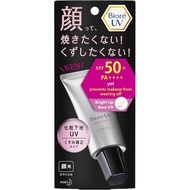 1 x Biore UV Makeup Base UV Dullness Correction Type 1.2 oz (30 g) #2 Directly from Japan