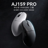 AJAZZ AJ159PRO/P/NL Series Wireless Gaming Mouse, Right-Handed Gaming Mouse. PAW3395/PAW3311, Lightw
