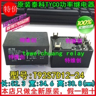2 Piece T92S7D12-12