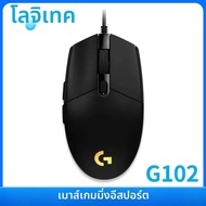 Logitech | เมาส์เกมมิ่งไร้สาย Logitech G PRO X SUPERLIGHT 2 ระดับมืออาชีพ HERO 44K DPI 8KHz+G102/G20