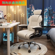 ST/💛Yulongxin Chair Computer Chair Long-Sitting Office Chair Ergonomic Chair Executive Chair Office Seat Recliner