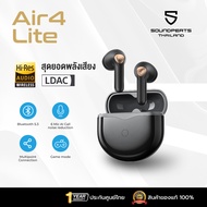 [ประกันศูนย์ไทย] Soundpeats Air4 Lite หูฟังไร้สาย หูฟังบลูทูธ Bluetooth 5.3 Hi-Res LDAC