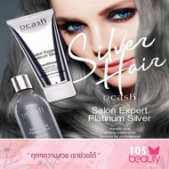 Dcash Salon Expert Platinum Silver Shampoo & Conditioner /