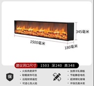 平放！壁爐櫃爐芯美式電壁爐嵌入式歐式裝飾電子仿真火焰
